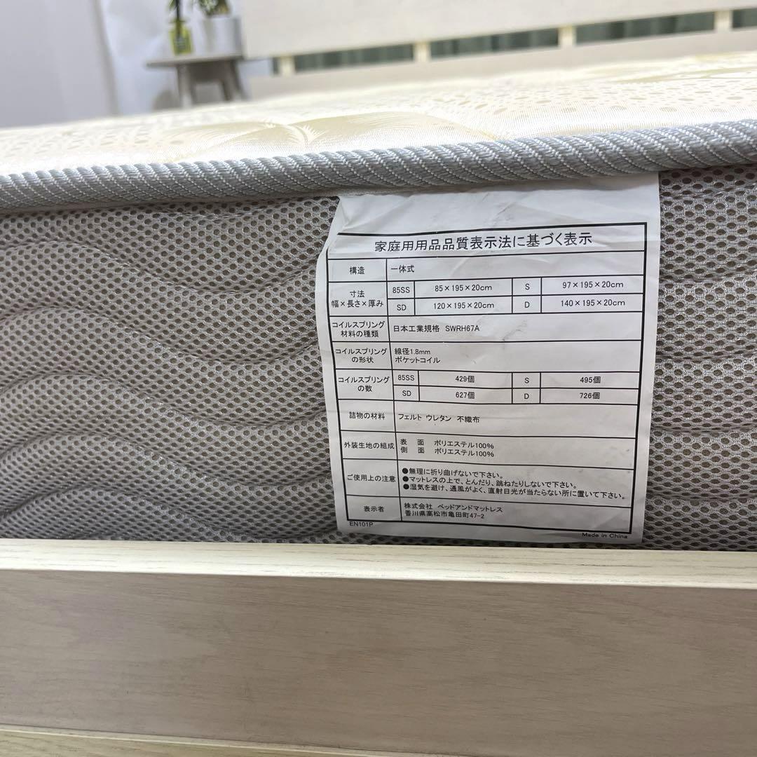 説明文要確認！新品ダブルサイズマットレスを限界価格でご案内✨値下げ交渉不可です！