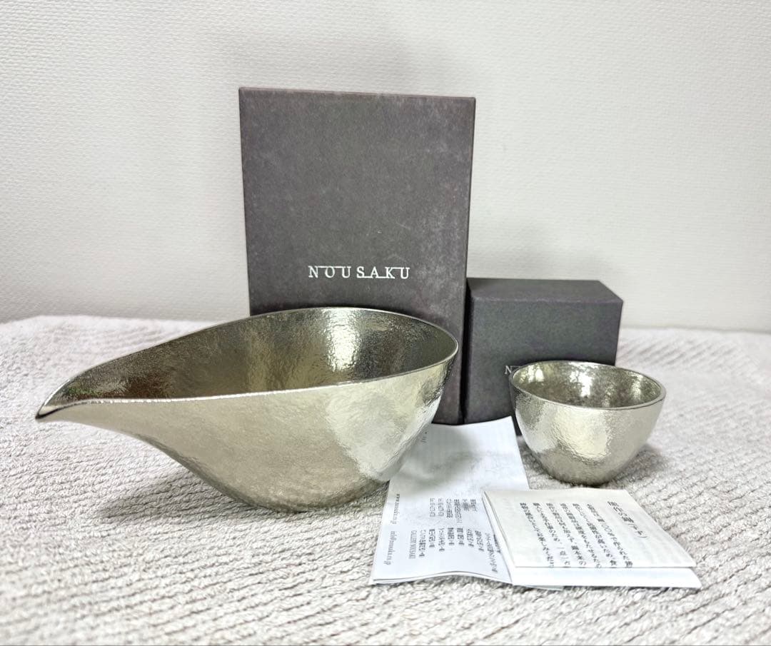 能作 NOUSAKU 片口 大 ぐい呑 セット 酒器 日本酒 本醸造酒 生酒