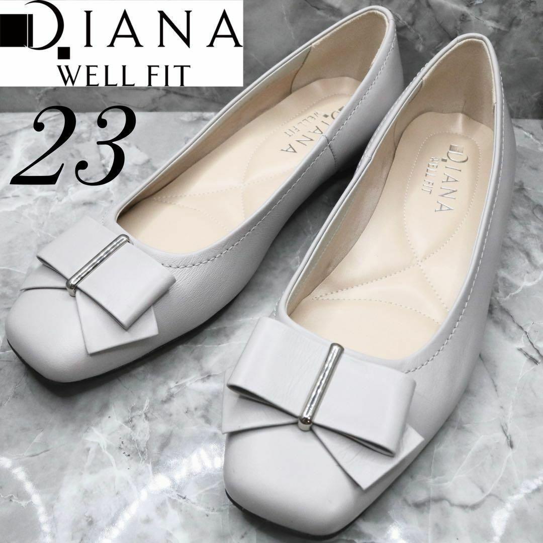 【極美品】Diana ダイアナ　レザーパンプス　リボン　グレー 23