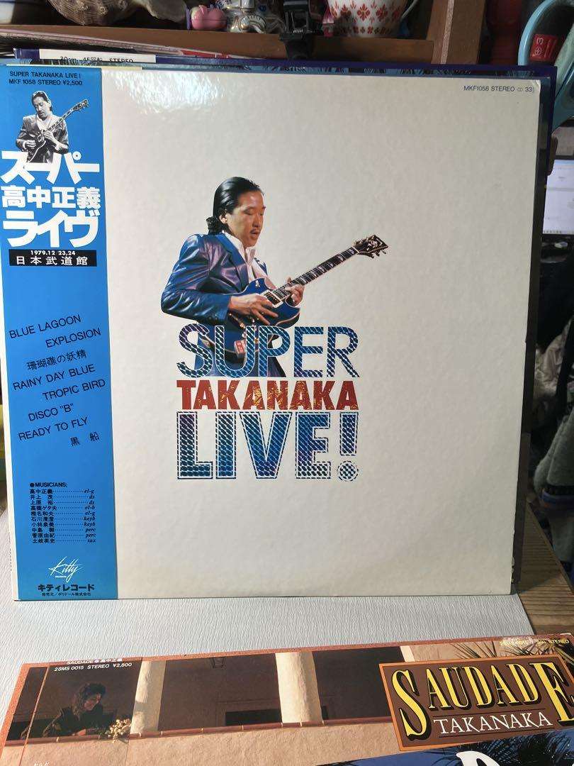 レコード　６枚　高中正義　finger danci'n aloneほか