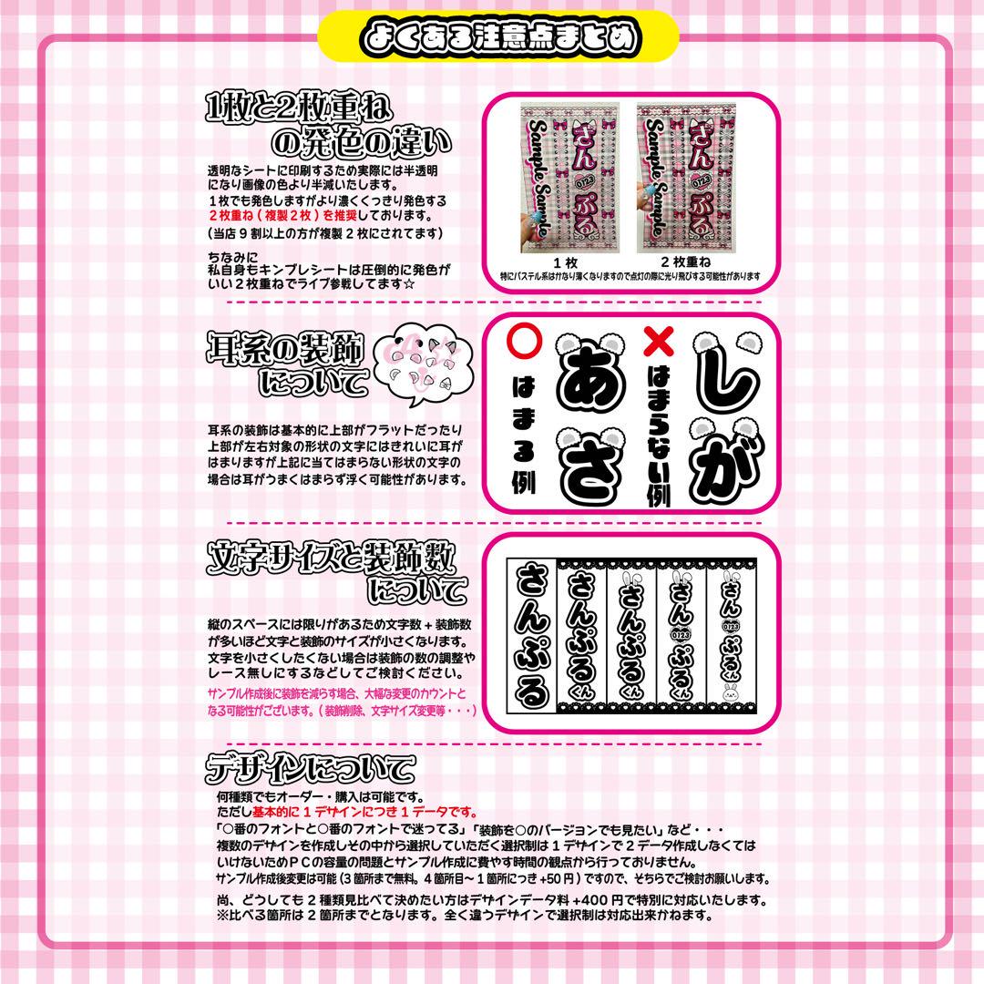 ぱなな様専用