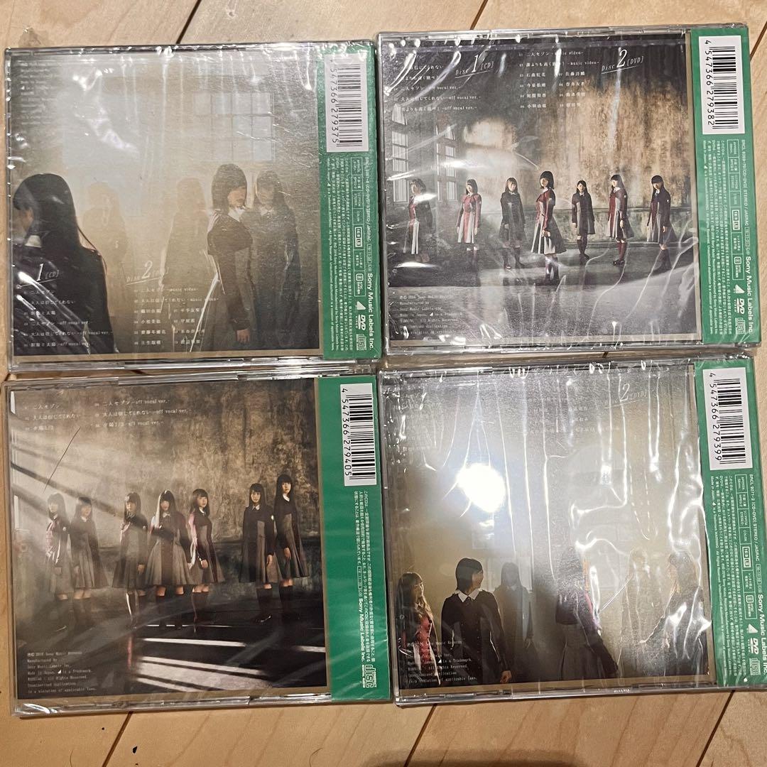 欅坂46 dvdセット 欅坂46 DVD &Blu-rayセット