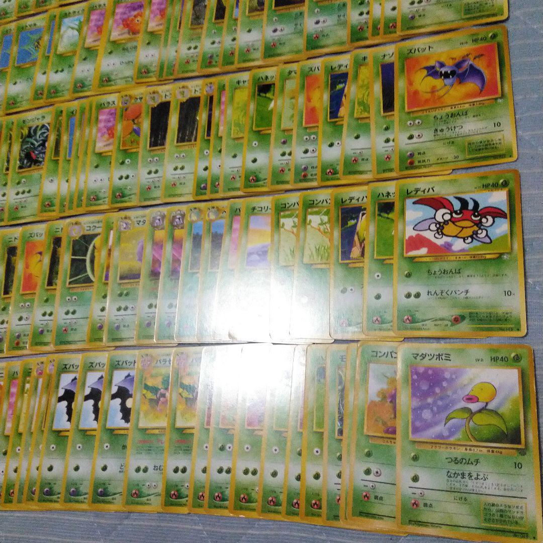 ポケカ　旧裏　草タイプ　まとめ売り　111枚 ポケカ 旧裏 草タイプ 111枚 まとめ売り 引退品 - メルカリ