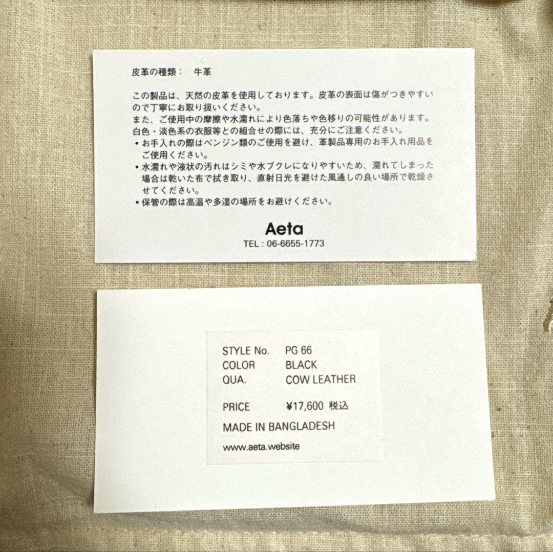 ＜Aeta＞ PG66 L―SHAPED WALLET S/ウォレット S