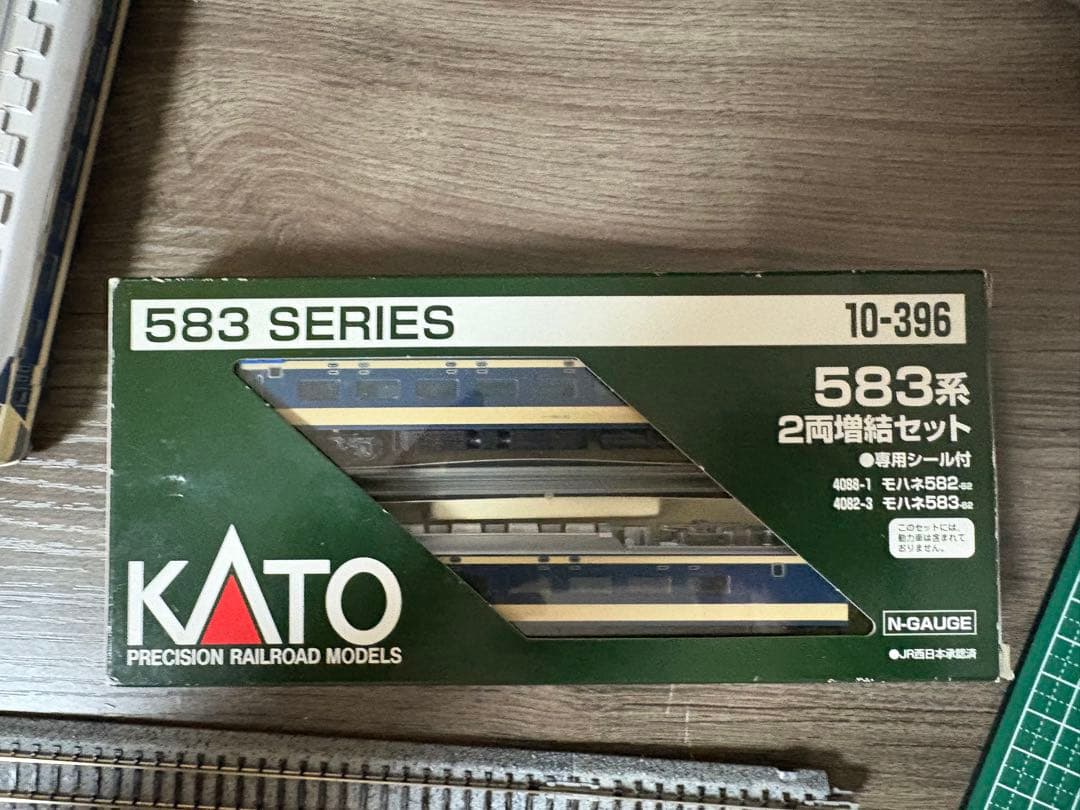 KATO 583系 nゲージKATO WWW_OLIVIERBERNSTEIN_COM