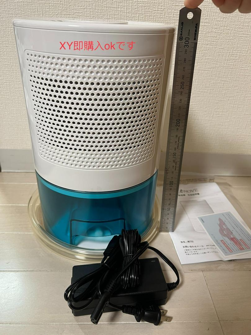 除湿機 小型 2L大容量水ランク ペルチェ式 強力除湿 爆安プライス 除湿機 小型 2L大容量水ランク ペルチェ式 強力除湿 爆安プライス