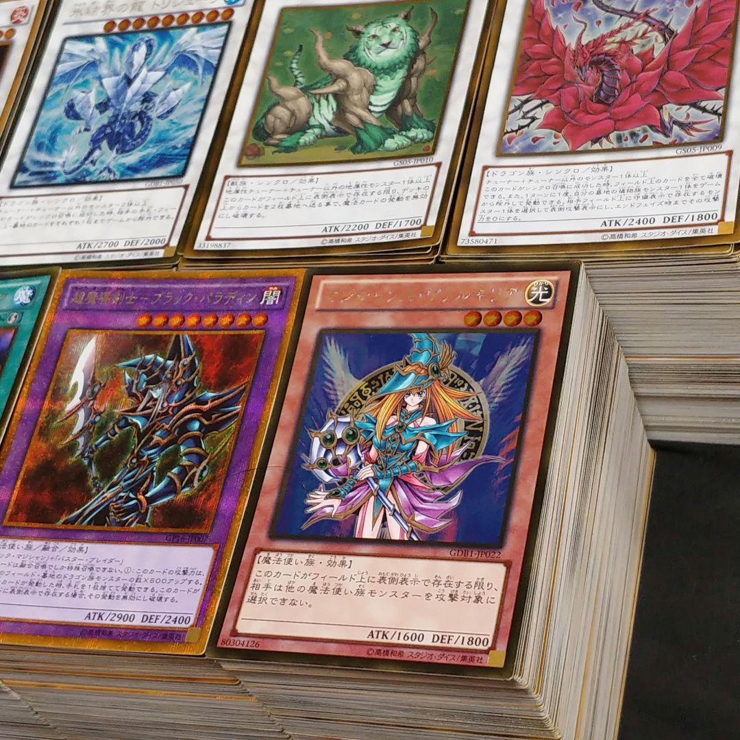 G32. 遊戯王 ゴールドレアまとめ売り【約2300枚】