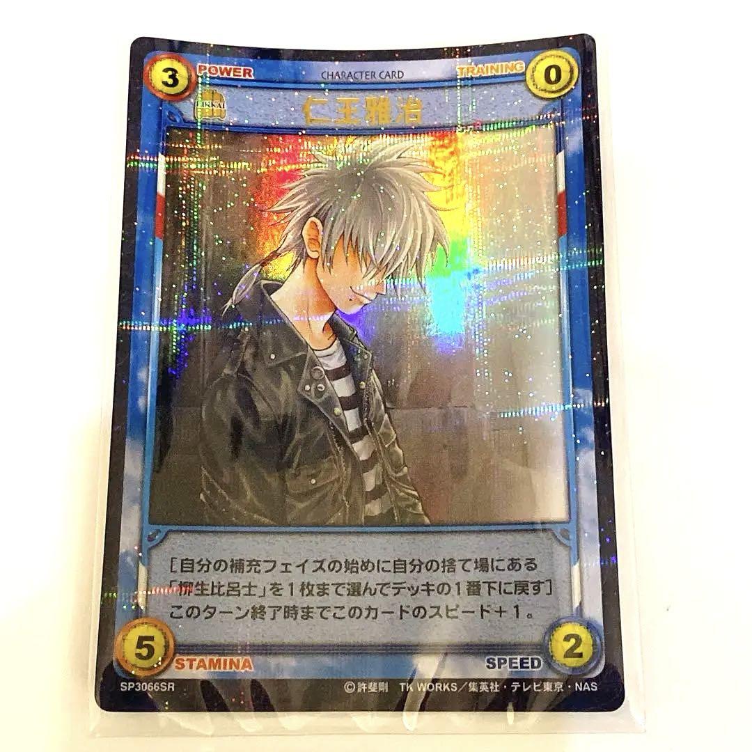 テニスの王子様 テニプリ カード TCG プライベートスマイル 未開封 1BOX テニスの王子様 仁王雅治 tcg プライベートスマイル カード