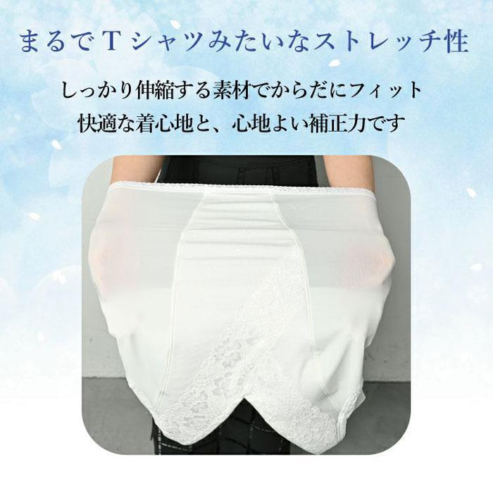 しとや華 クールタイプ 着付けインナー Lサイズ。意匠登録取得済・補整ブラ しとや華 クールタイプ 着付けインナー Lサイズ。意匠登録取得済