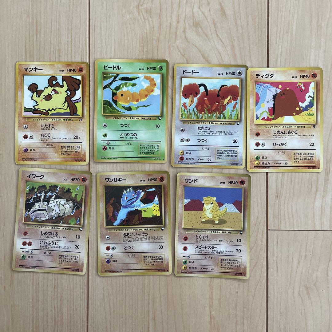 旧裏 ポケモンカードゲーム まとめ売り - メルカリ