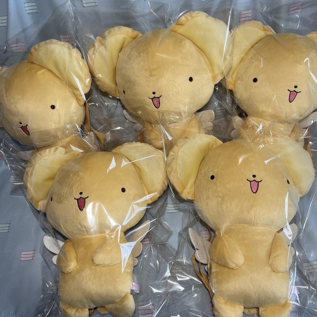 まとめ売り【カードキャプターさくら】ケロちゃん ぬいぐるみ リュック　5個セット