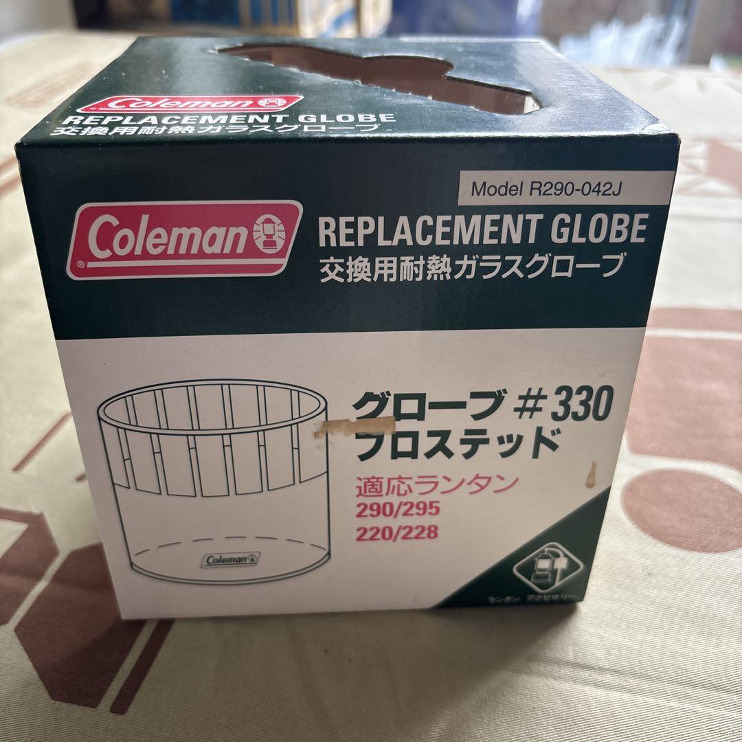 コールマン　ランタン　ガラスグローブ　ほや　希少