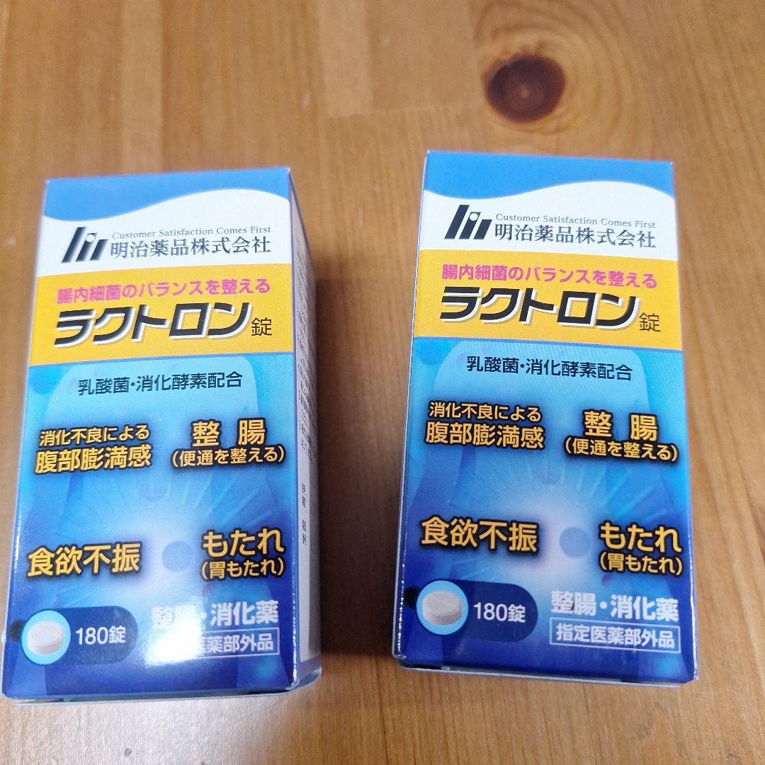 ラクトロン錠　180錠　2箱