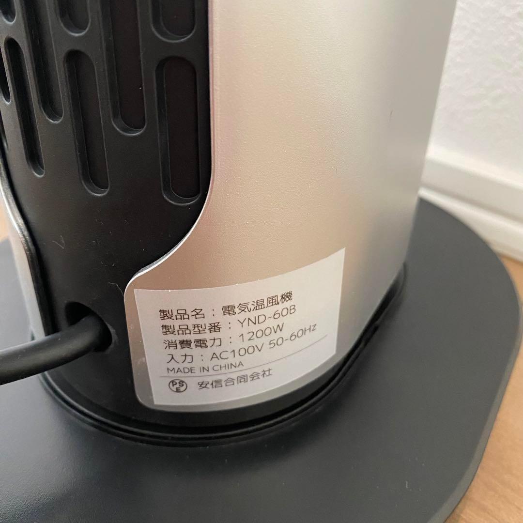 新品　冷暖両用　セラミックヒーター 速暖ヒーター　1200W タワー型