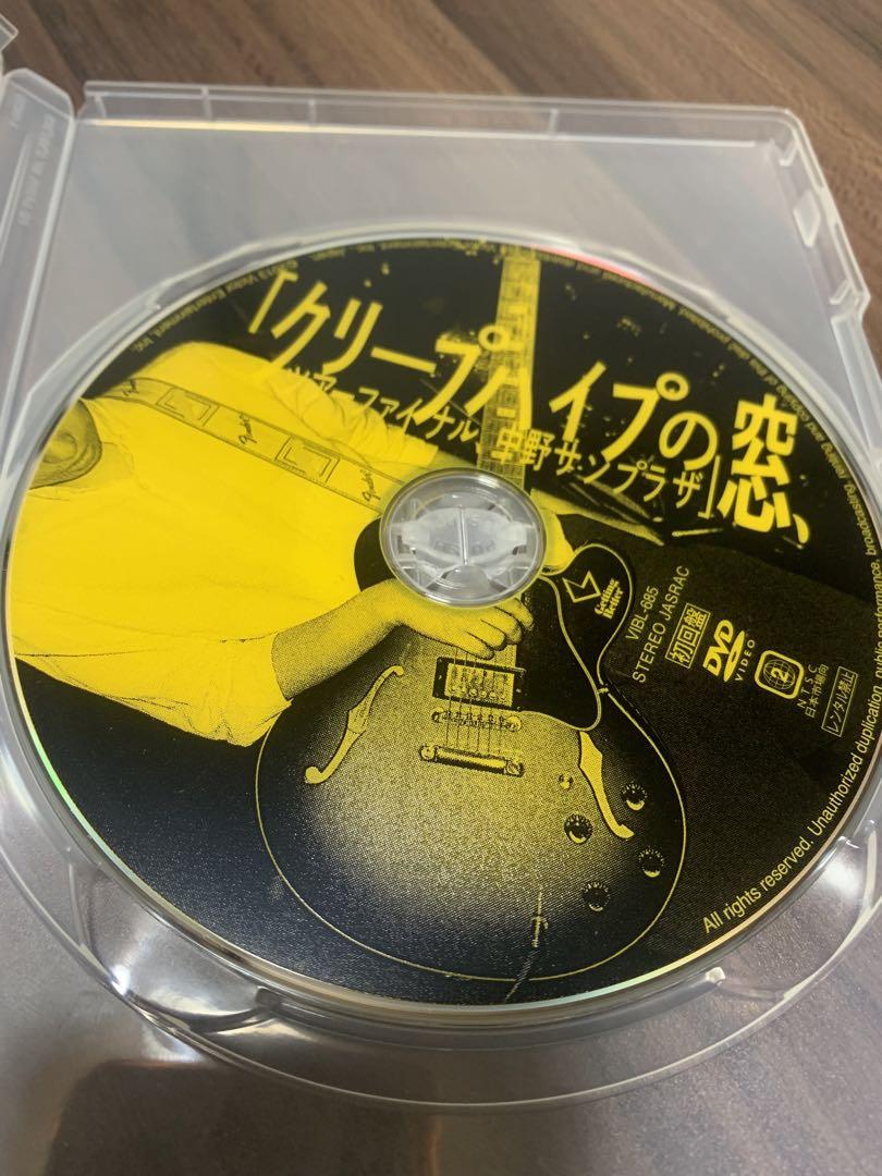 【初回限定盤】クリープハイプの窓