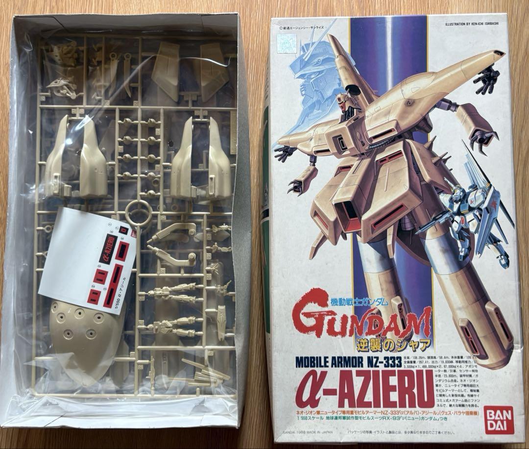ガンプラ3個セット ガンプラ 1/144 RX-178 GUNDAM MK-II 他 3体セット Amazon | RG 機動