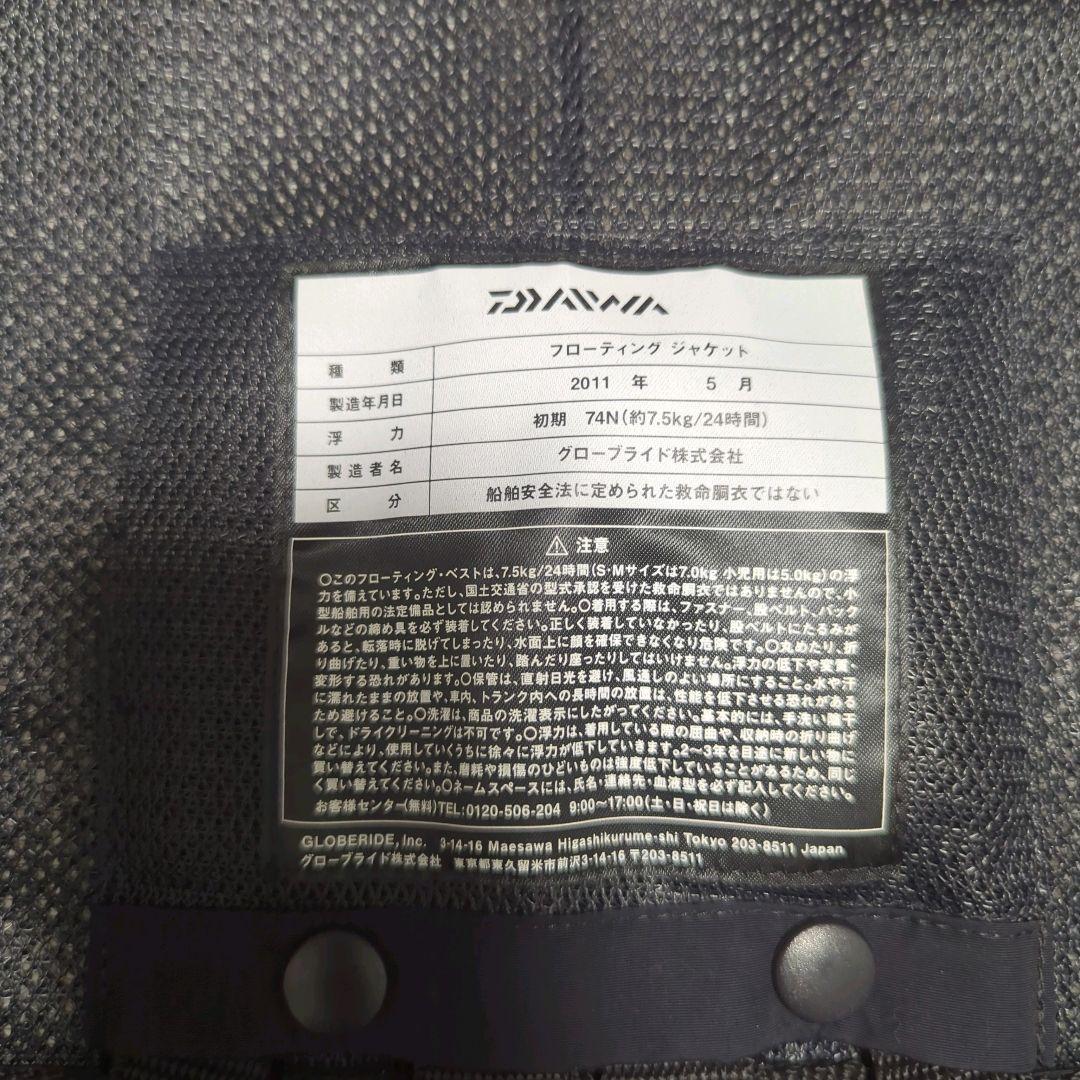 DAIWA ダイワ DF-3100 バリアテック サイバーフロート Lサイズ