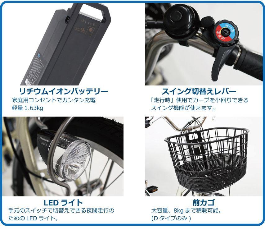 電動アシスト三輪自転車ノーパンクタイプ新品