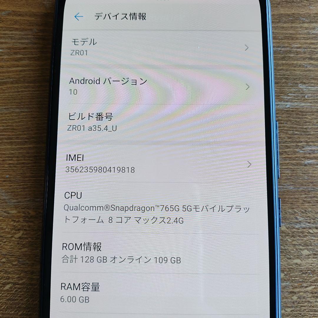 Rakuten BIG ブラック 128GB ZR01