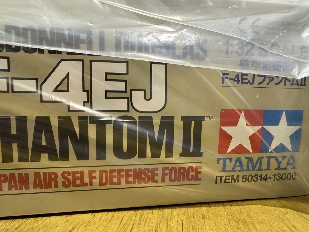 タミヤ　F4EJ 1/32  ファントムII