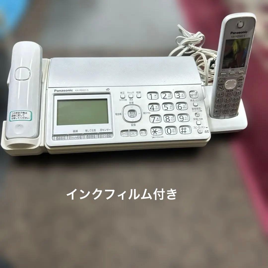 パナソニック　ファックス　オタックス　KX-PD551DL 子機セット