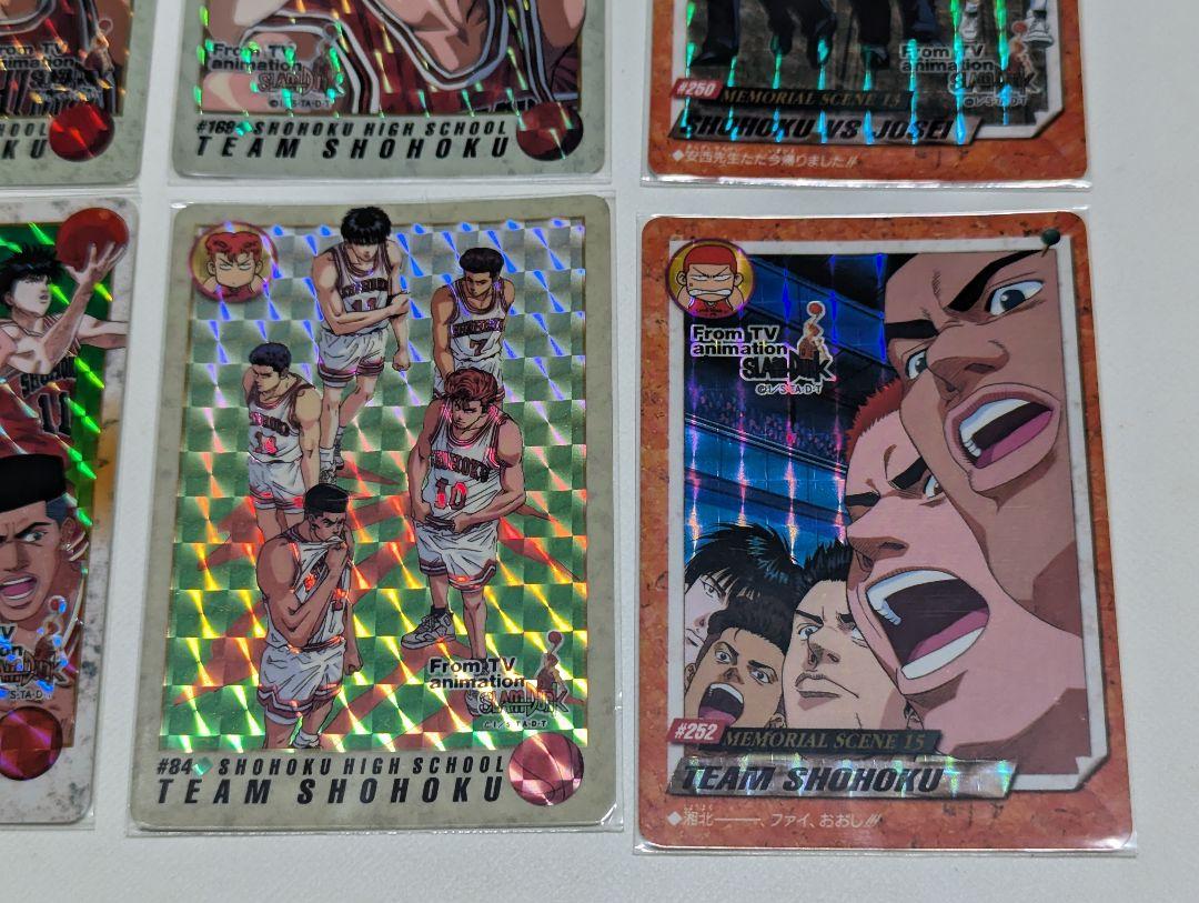スラムダンク　バンダイ　カードダス　湘北チーム　まとめ