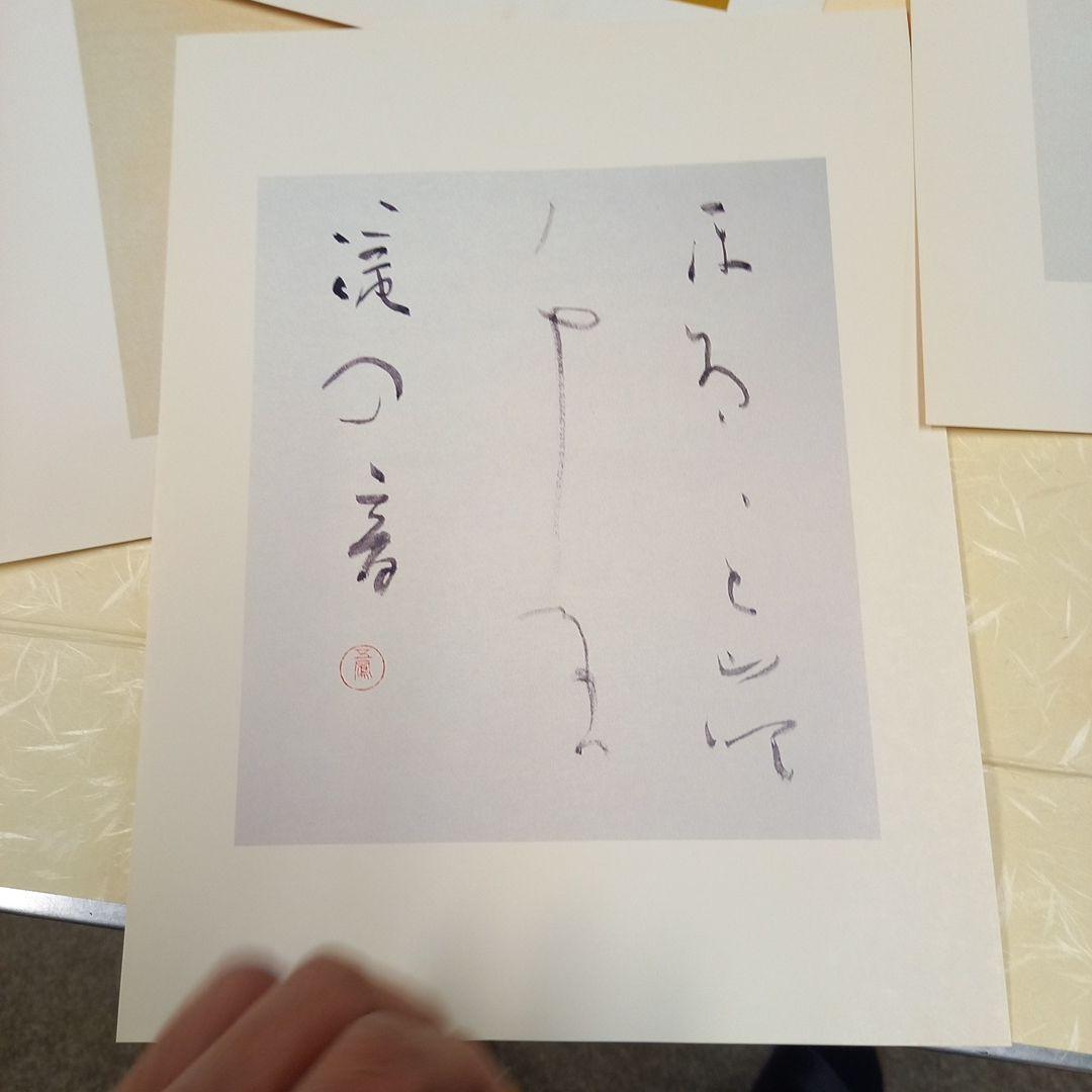 日比野五鳳人 作品展オンライン で 販売