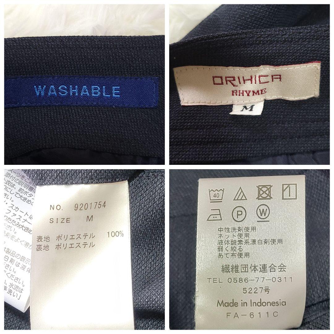 美品★　ORIHICA　洗える　パンツスーツ　セットアップ　上下セット　ネイビー