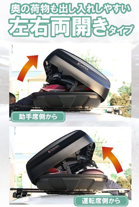 BRQ124BK イノーシャドゥ124｜INNO（イノー）｜製品情報