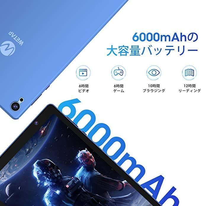 購買最新 Android12 タブレット 10インチ 4コアCPU タブレット