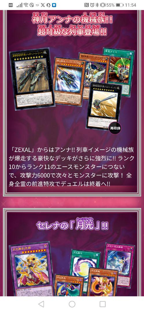 遊戯王OCG デュエリストパック レジェンドデュエリスト編4　３BOX　ハーピィ