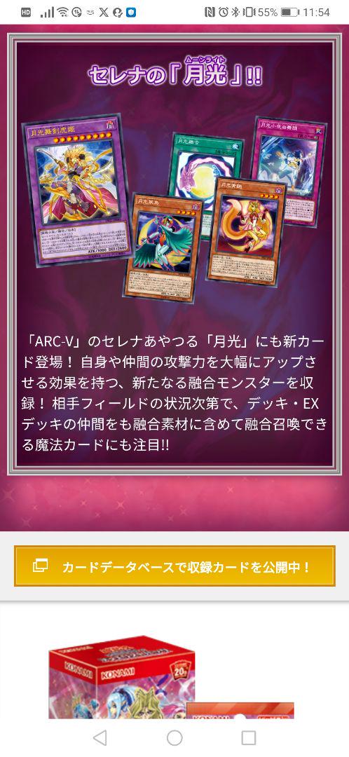 遊戯王OCG デュエリストパック レジェンドデュエリスト編4　３BOX　ハーピィ