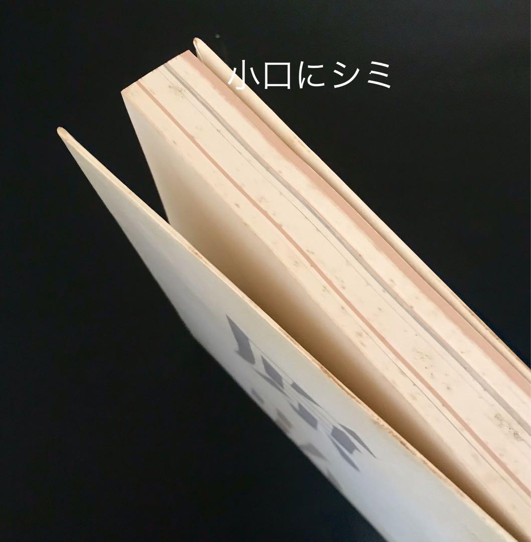 「原弘　グラフィック・デザインの源流」