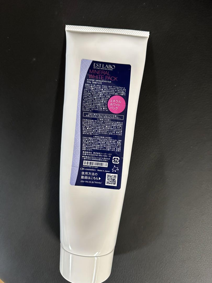 エステラボミネラルホワイトパック300g 業務用