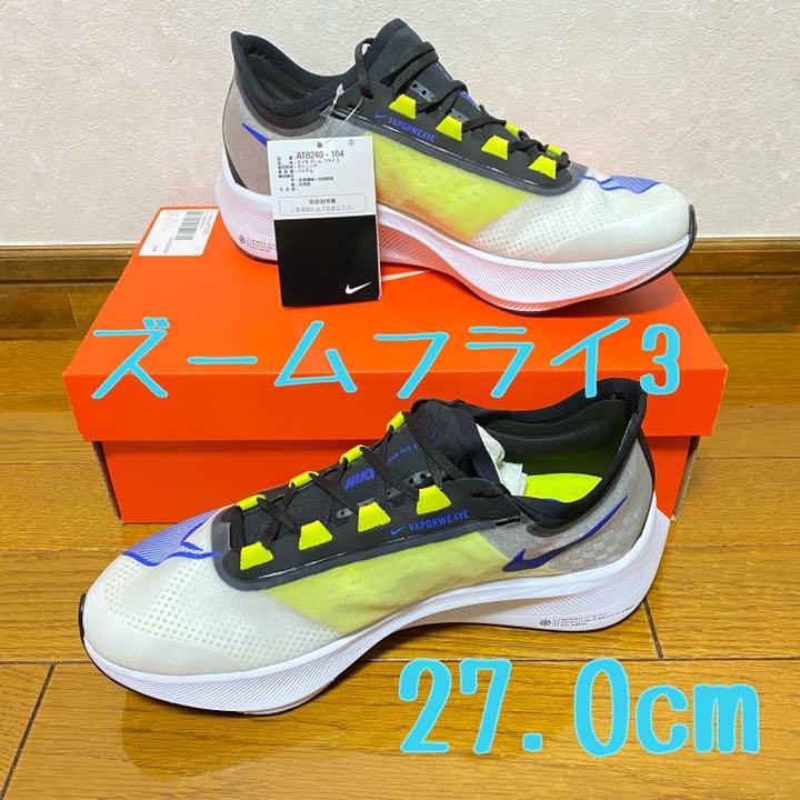 新品未使用 ナイキ ズームフライ3 タグ付き