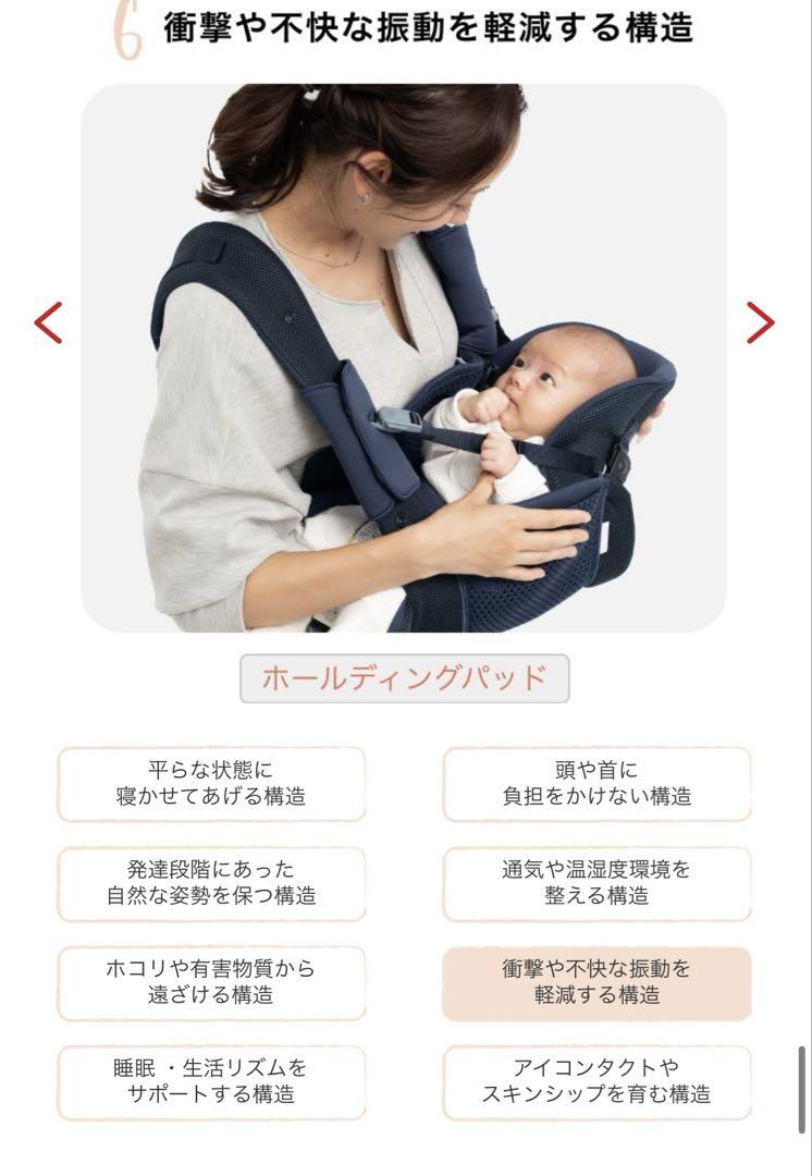 美品⭐︎コアラウルトラメッシュEX アップリカ　ママうで抱っこヘザーブルー