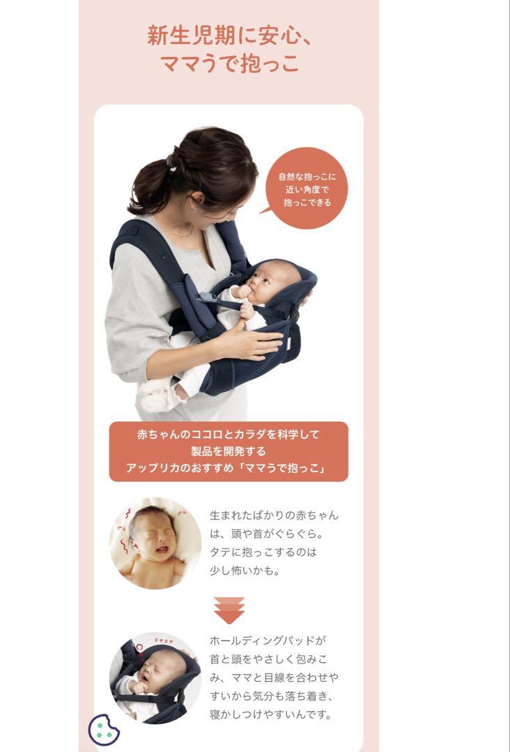 美品⭐︎コアラウルトラメッシュEX アップリカ　ママうで抱っこヘザーブルー