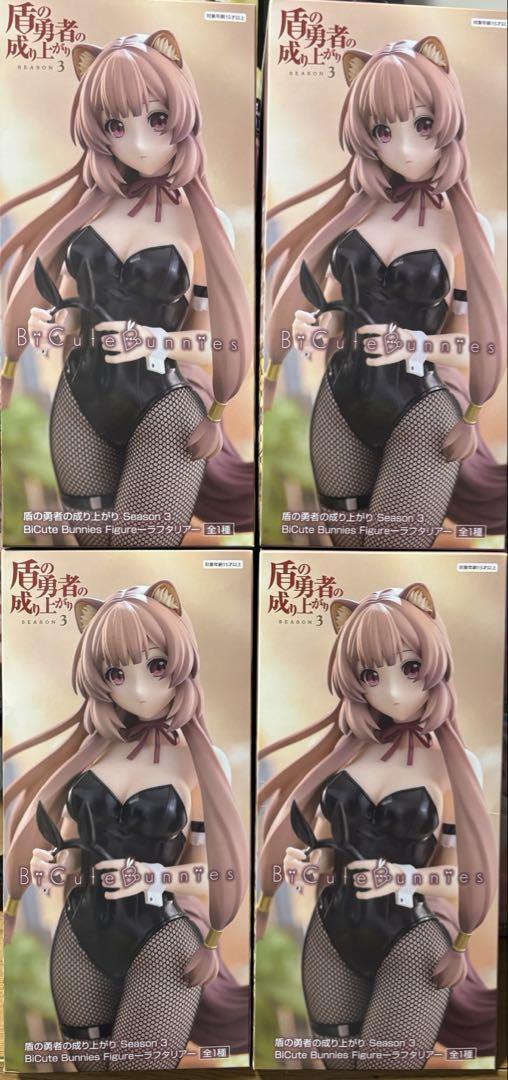 盾の勇者の成り上がり ラフタリア フィギュア BiCute Bunnies