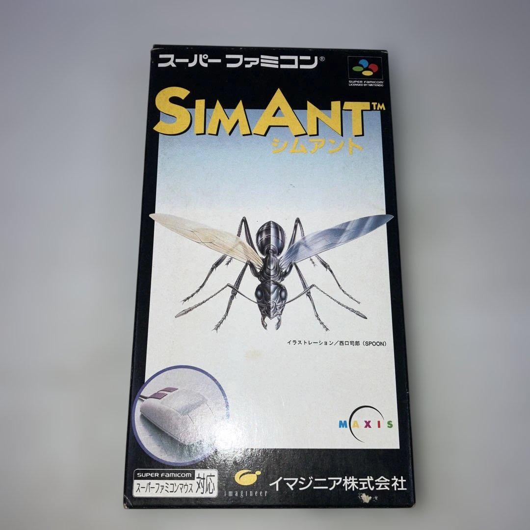 シムアント