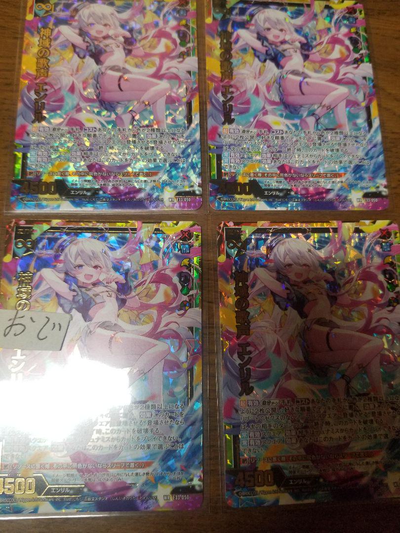 42%割引グレイ系出産祝い Z/X/ゼクス/E33/アイドル♪サマーレッス/WR/神域の歌声 エンリル 4枚 その他 トレーディングカードグレイ系-BRISOL.PE 42%割引グレイ系出産祝い Z/X/ゼクス/E33/アイドル♪サマーレッス/WR/神域の歌声 エンリル 4枚 その他 トレーディングカードグレイ系-BRISOL.PE