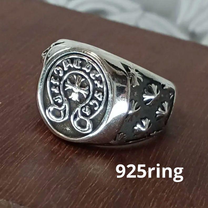 ー品販売  シルバー925 プラスホースシューリング 23号 - メルカリ アクセサリー