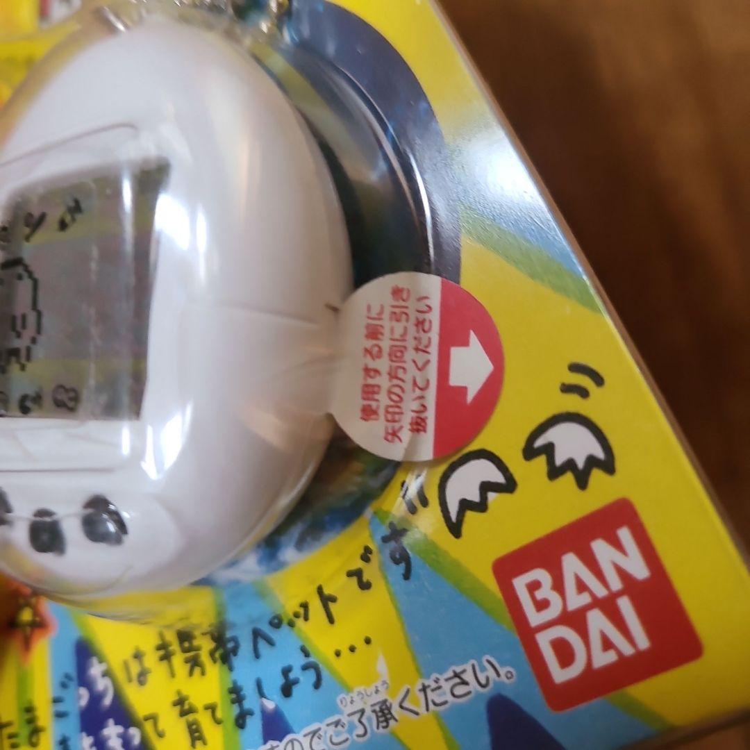 たまごっち