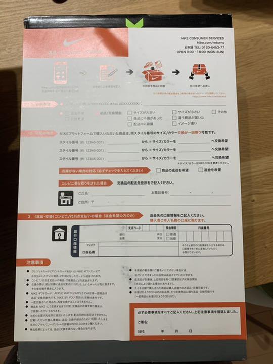 ナイキ 2020 SNKRSで購入 26.5 9MpzG-m41912305159 エアマックス95 イエローグラデ 国産大得価