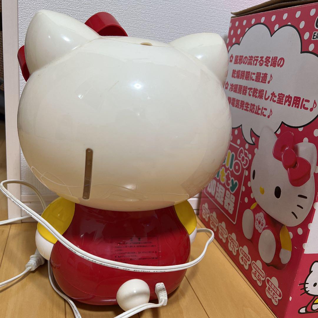ハローキティー 加湿器 - メルカリ