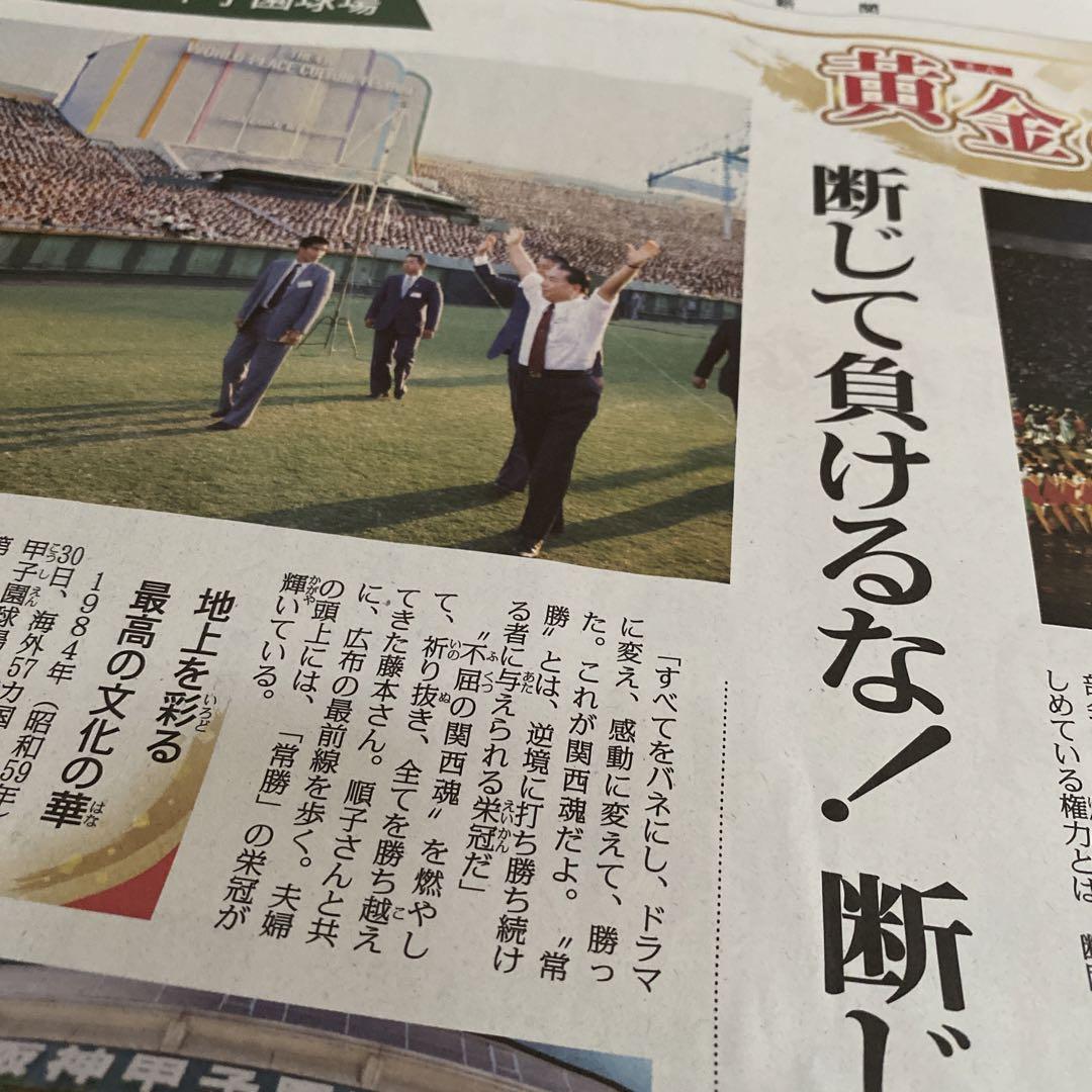 聖教新聞 まとめ売り 9月26日〜 研ナオコ 氷川きよし 他 - メルカリ