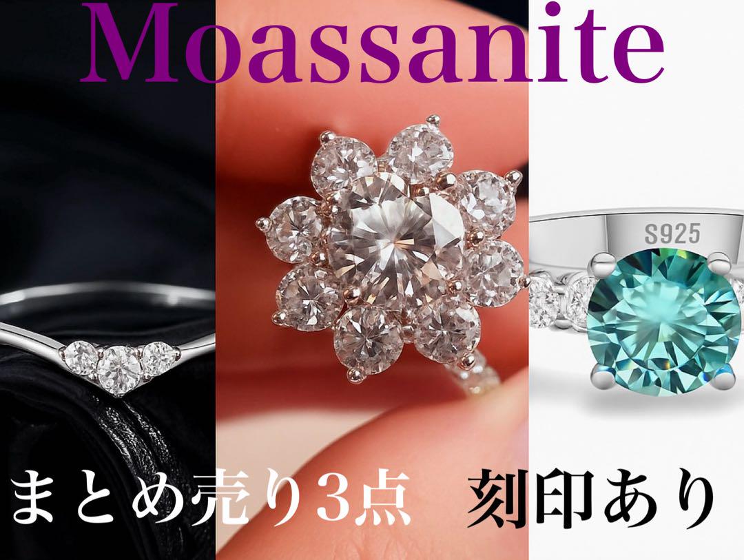 最高品質✨ハイクオリティ✨ モアサナイト✨セルパンボエムリング✨刻印ピアスもあり ✨最高級✨モアサナイト✨ゴージャスピアス✨セルパン