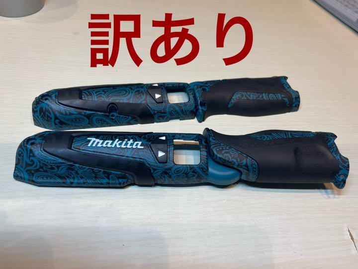 マキタ ペン インパクト ハウジング TD021