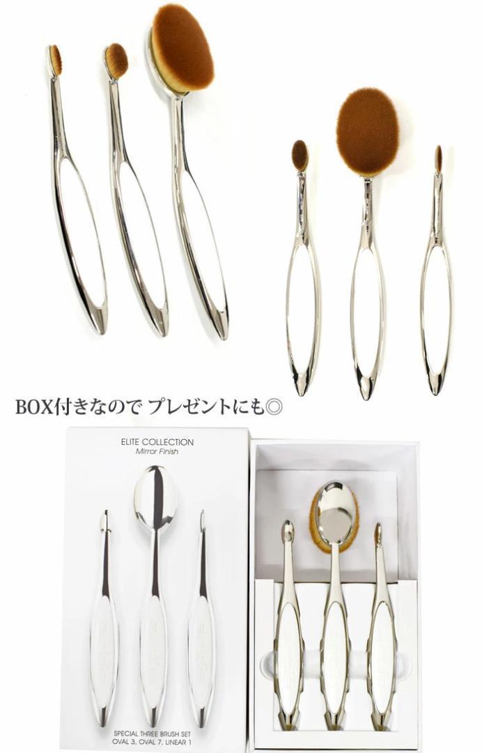 新品未開封 artis アーティス 3点セット オーバル7セット 新品未開封 artis アーティス 3点セット オーバル7セット - メルカリ