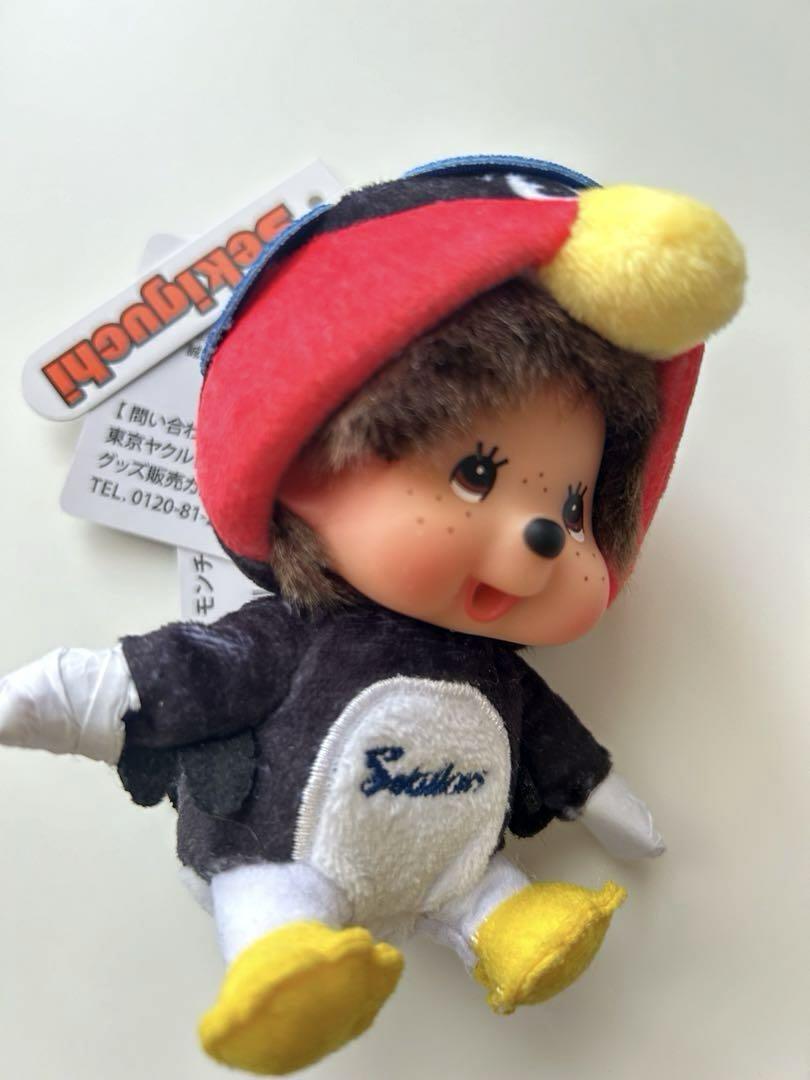 【新品未開封】つば九郎　モンチッチ　コラボ　ぬいぐるみ つば九郎モンチッチ ⭐︎2体⭐︎ - メルカリ