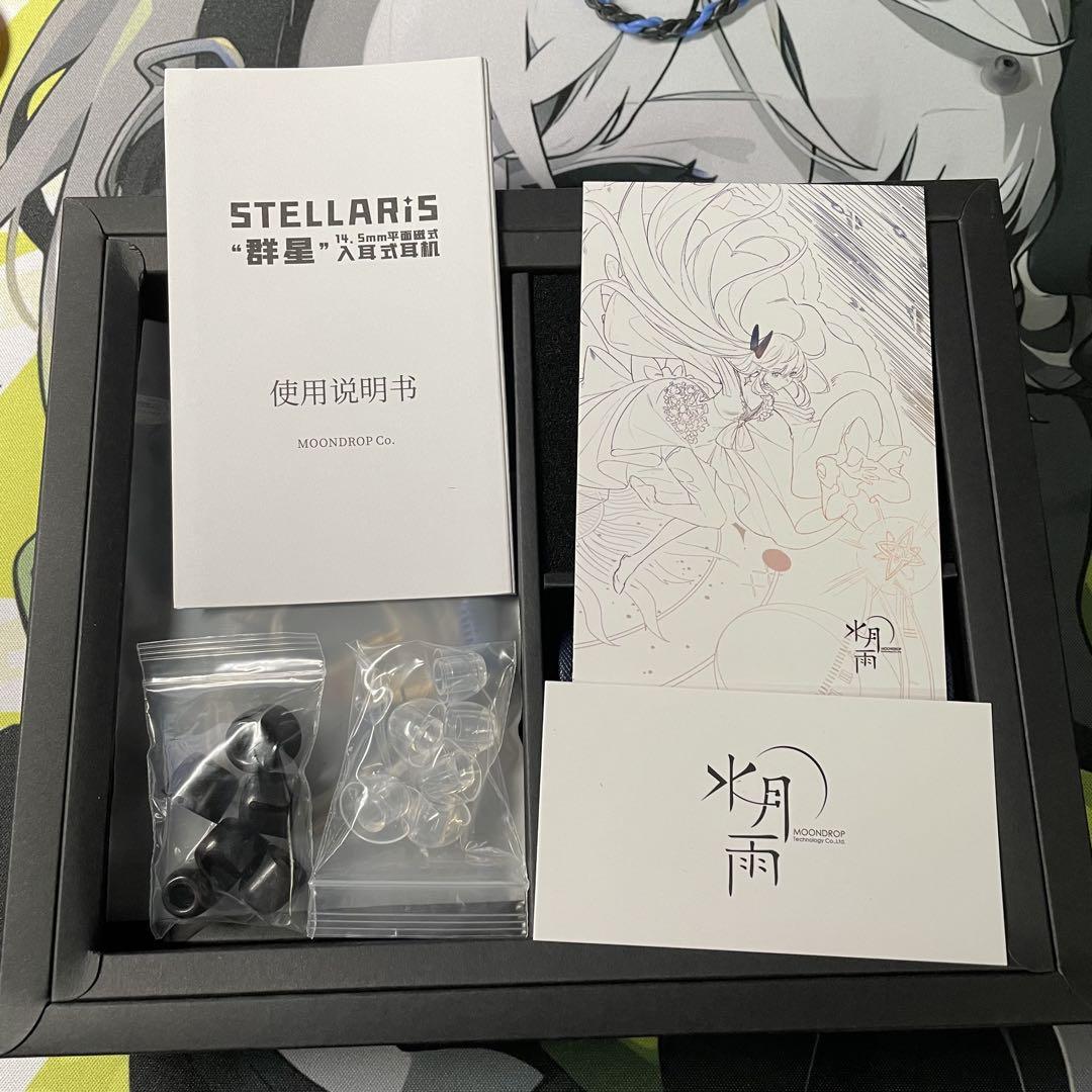 STELLARiS